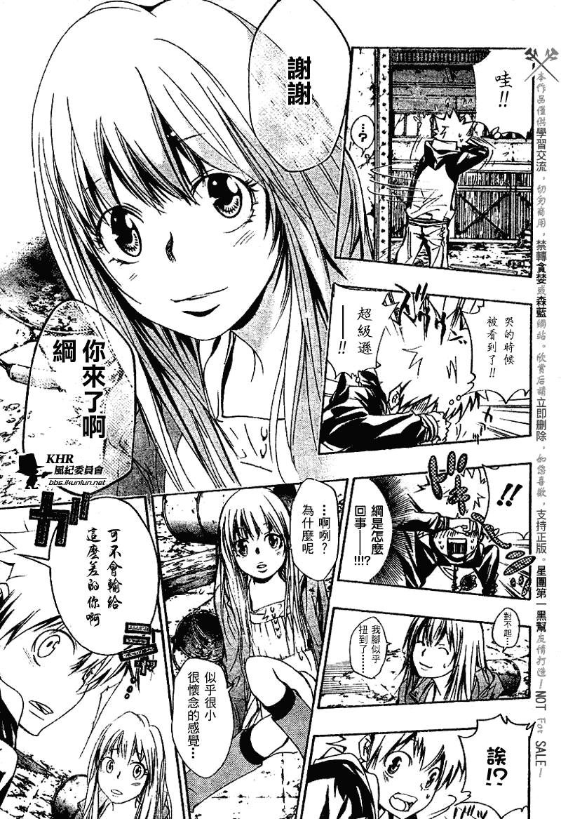 第142话