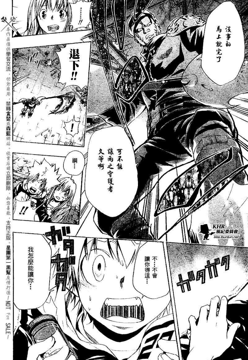 第142话
