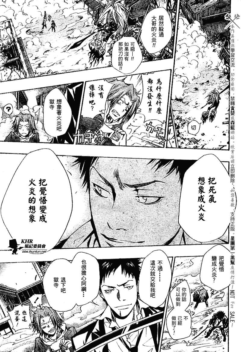 第142话