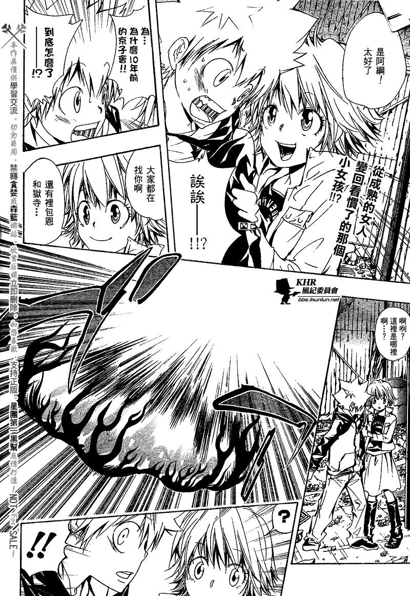 第143话