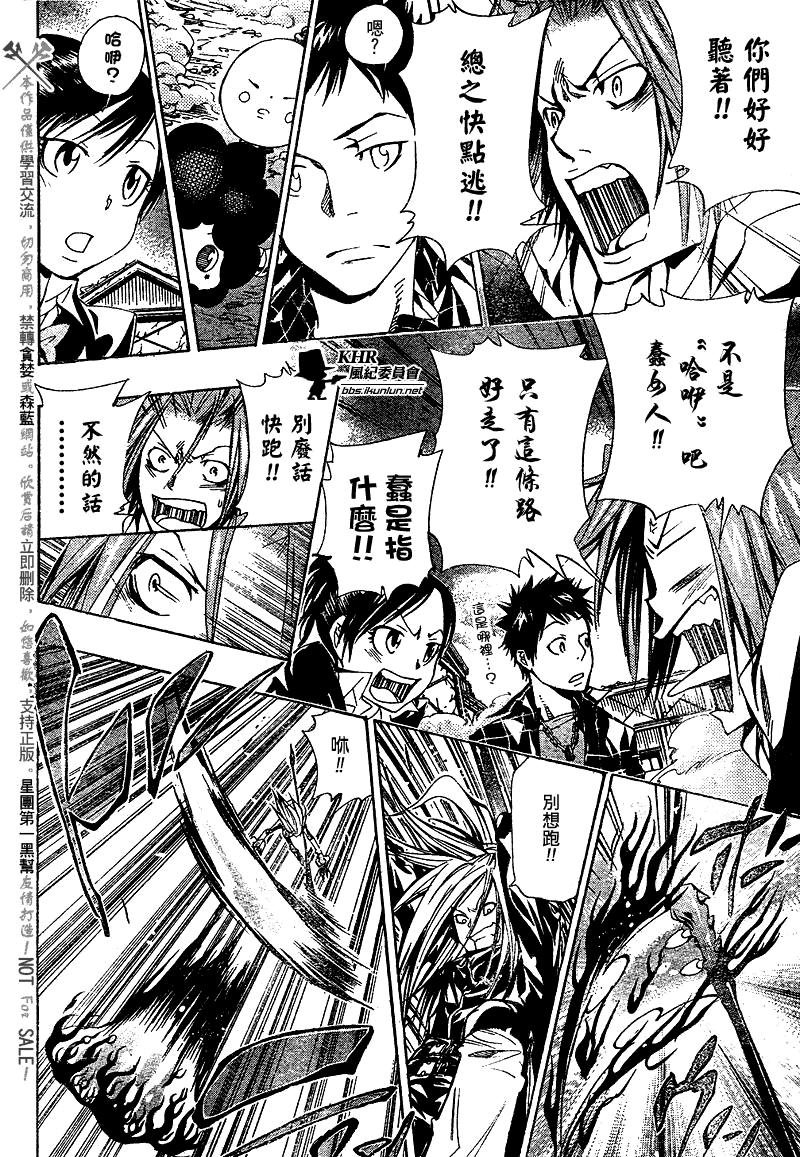 第143话