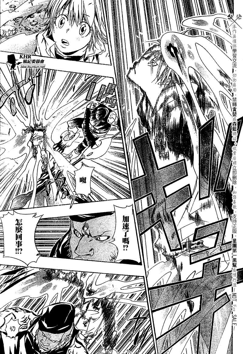 第143话