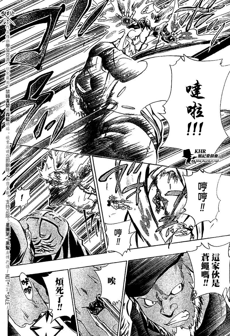 第143话