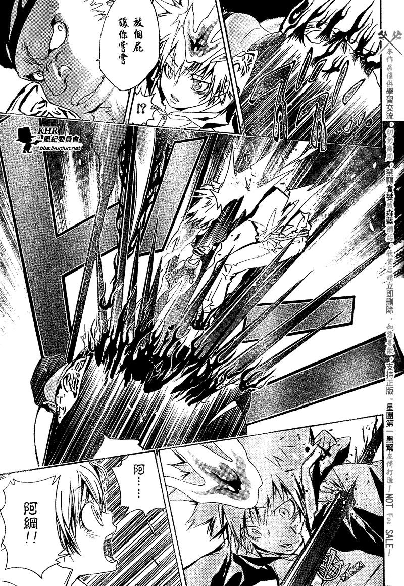 第143话