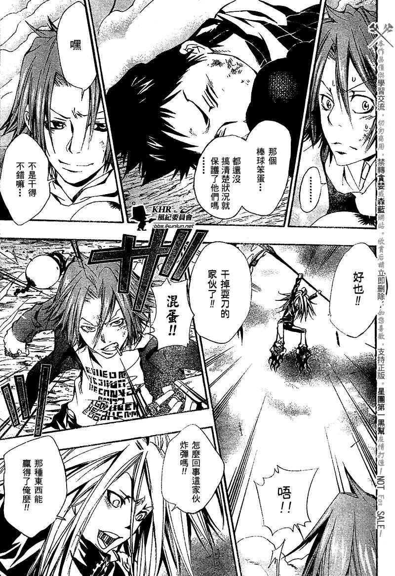 第143话