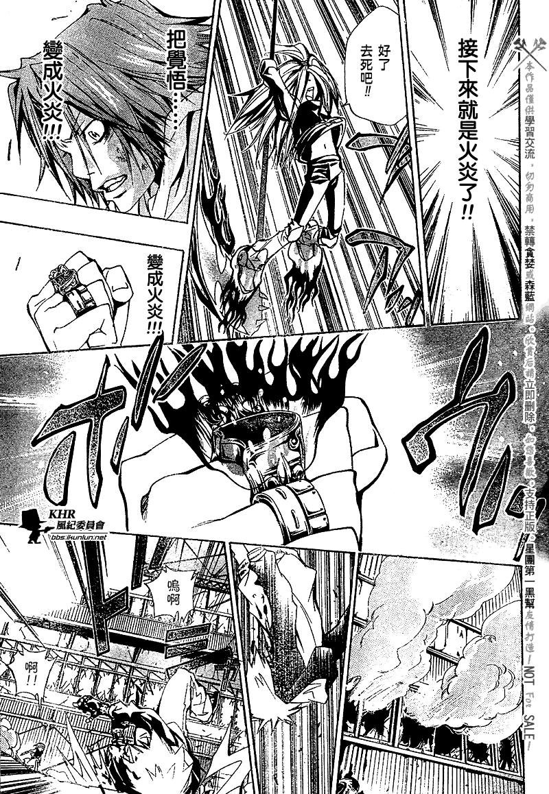第143话