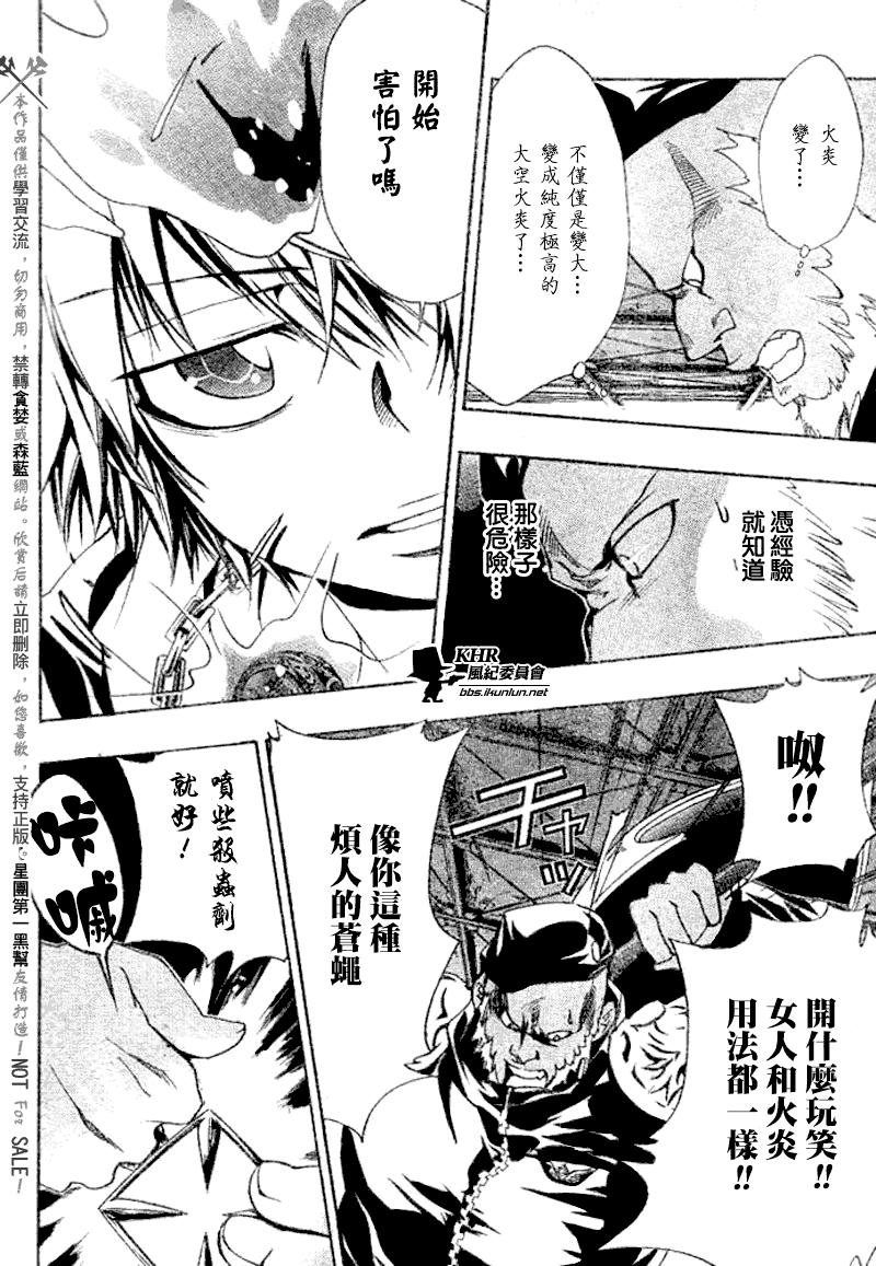 第144话