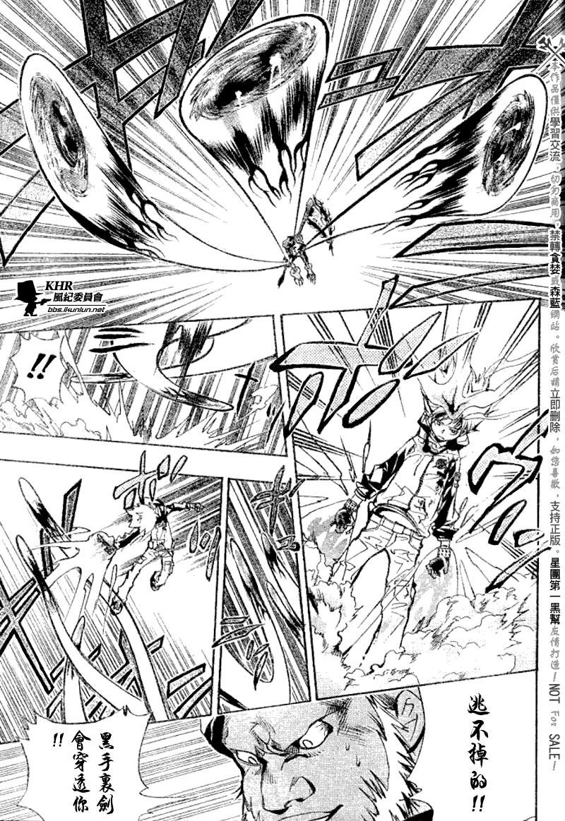 第144话