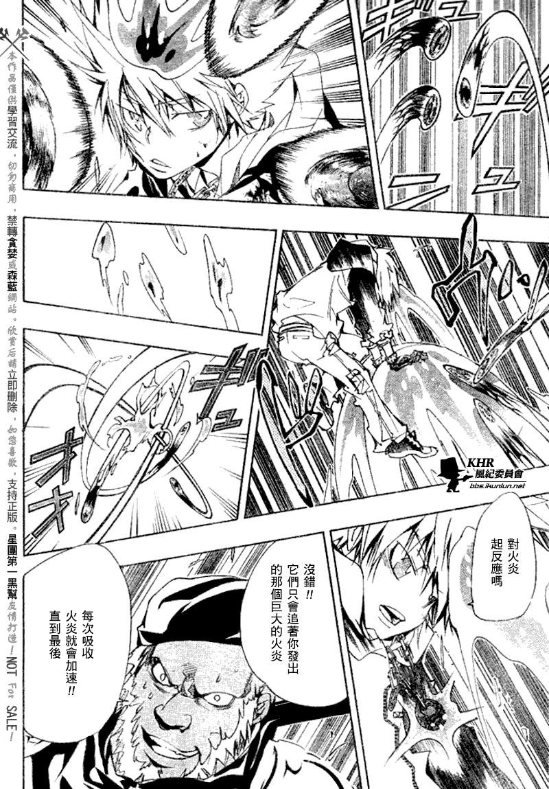 第144话