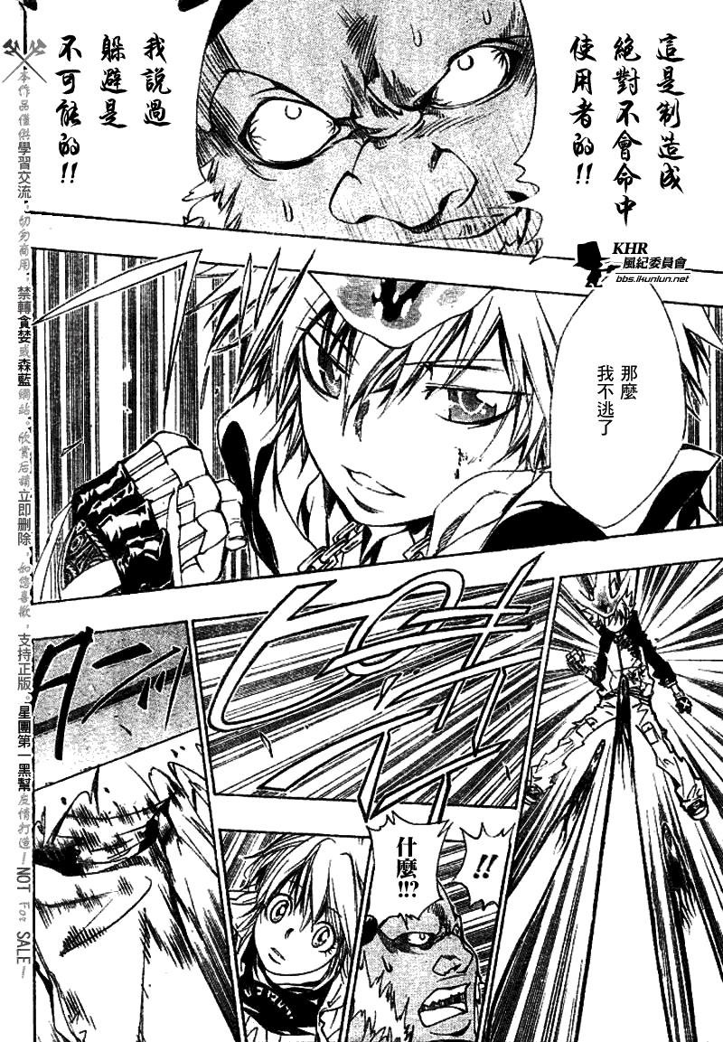 第144话