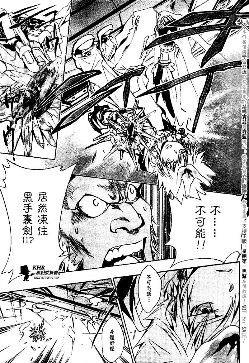 第144话