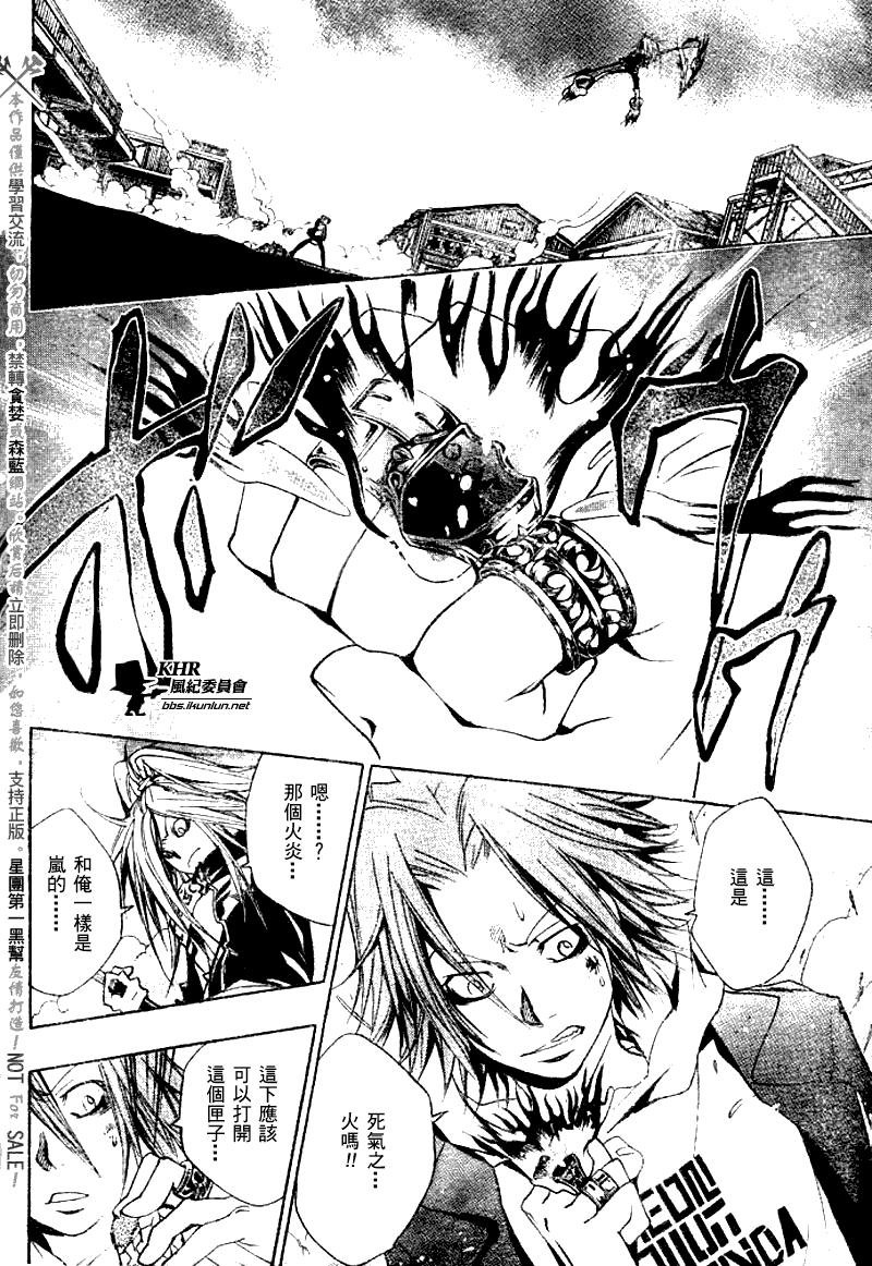 第144话