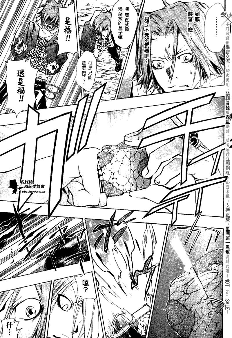 第144话