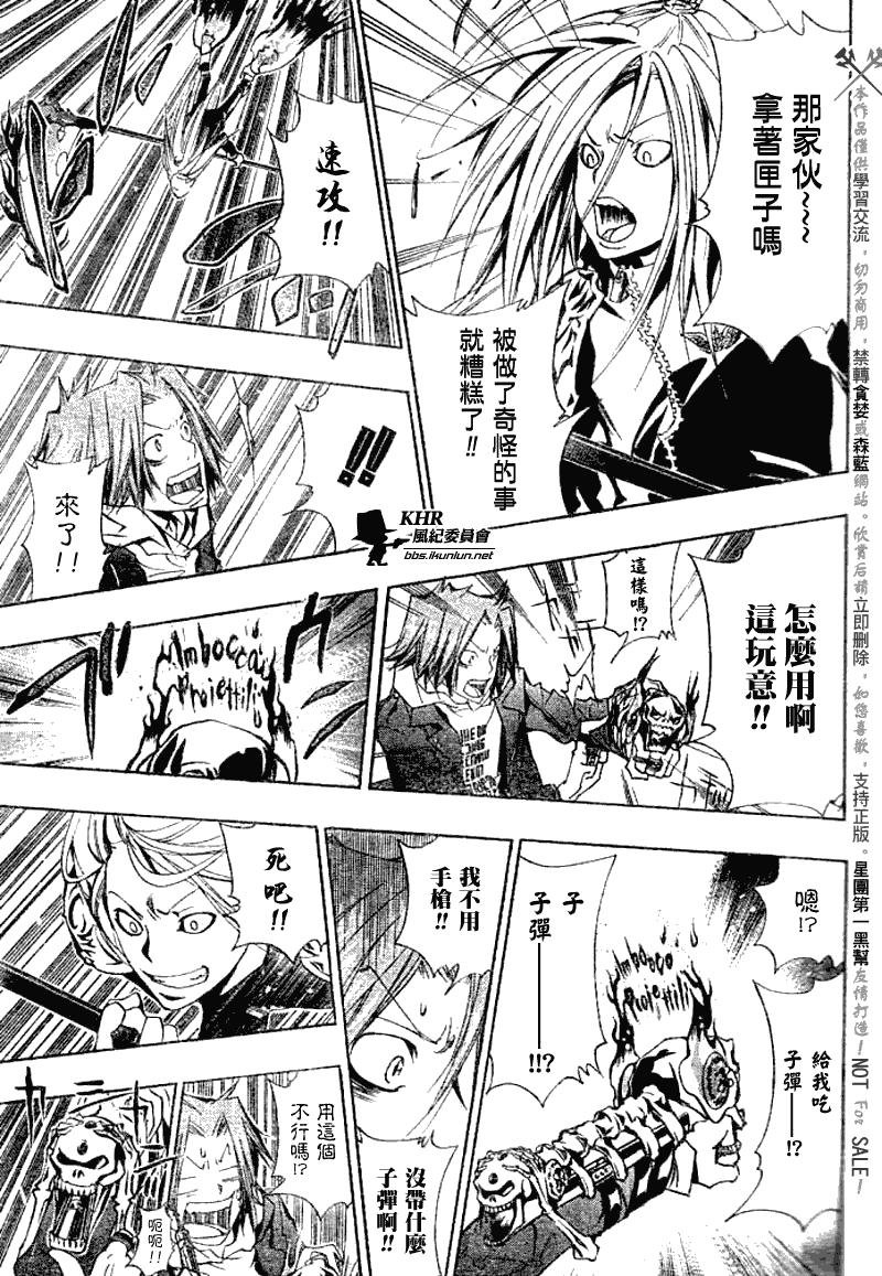 第144话