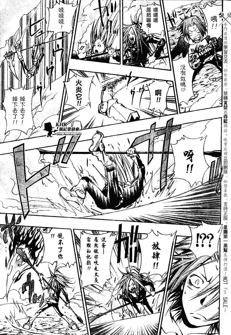 第144话