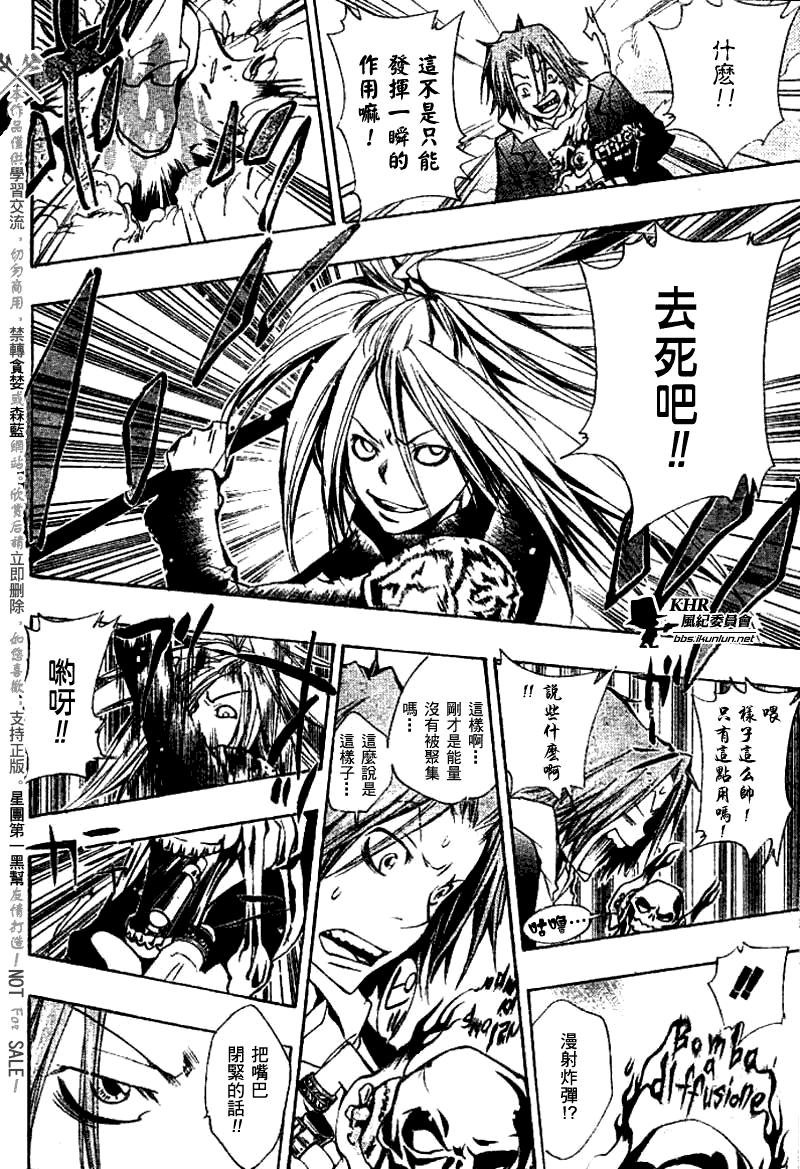 第144话