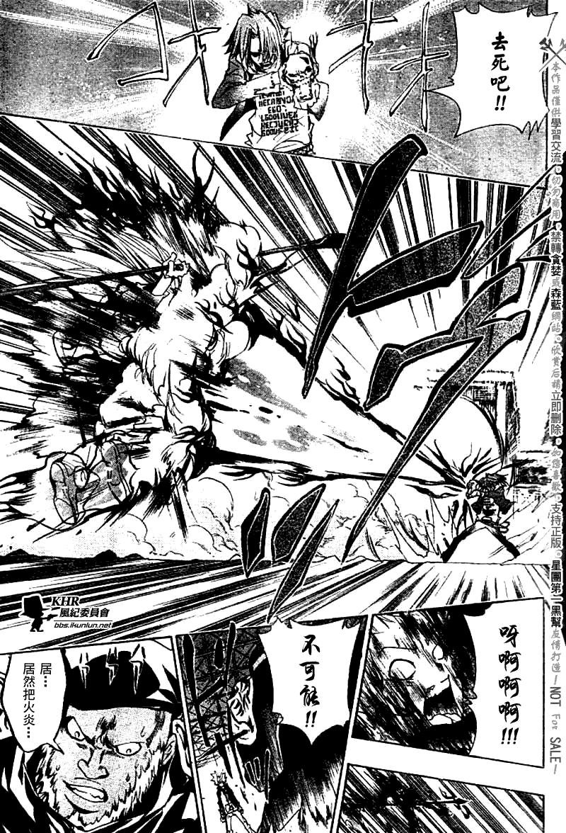 第144话