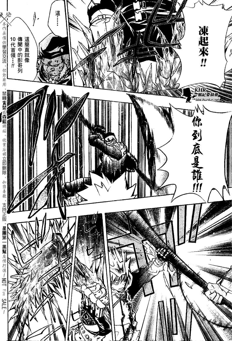 第144话