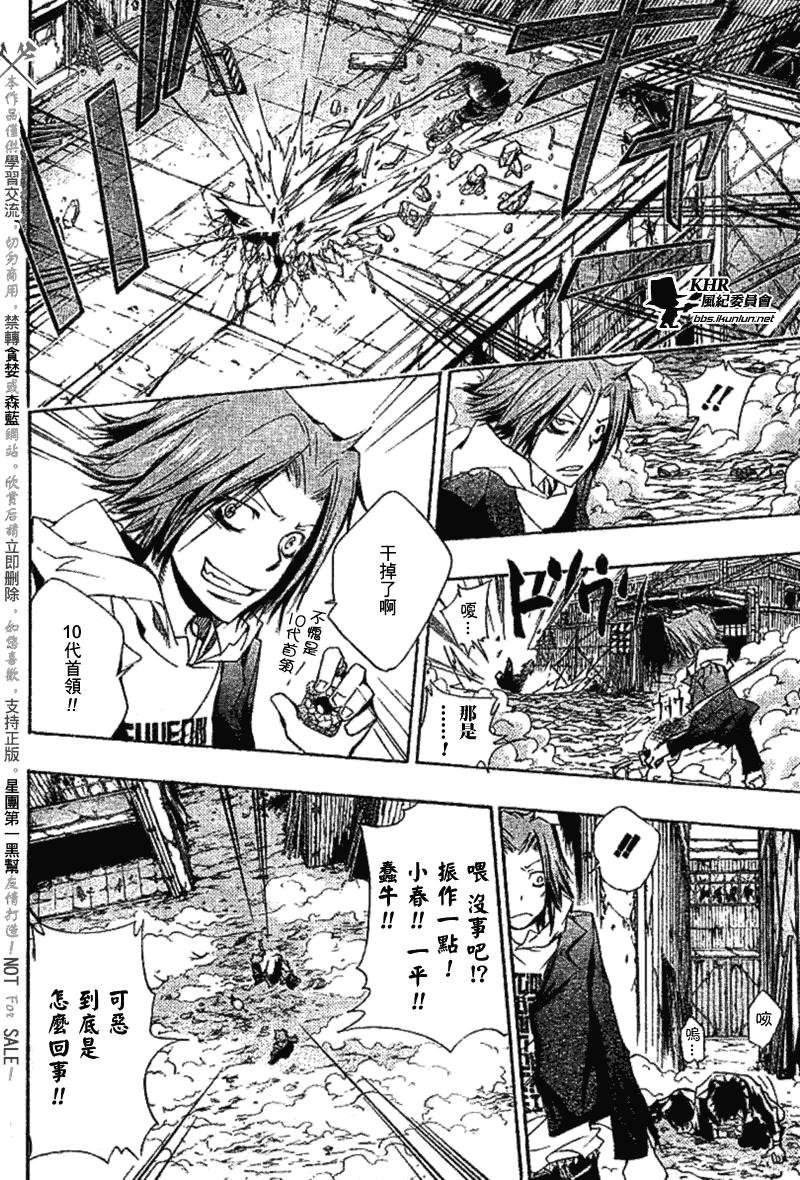 第144话