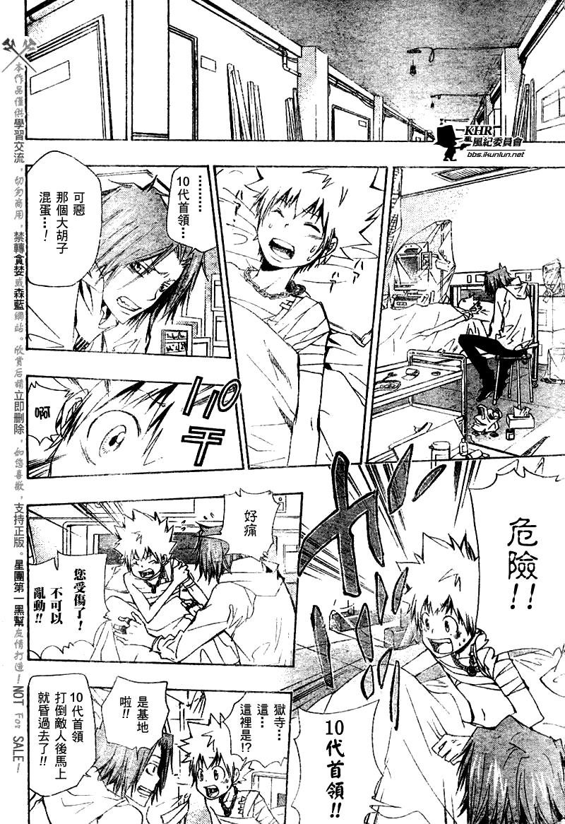 第145话