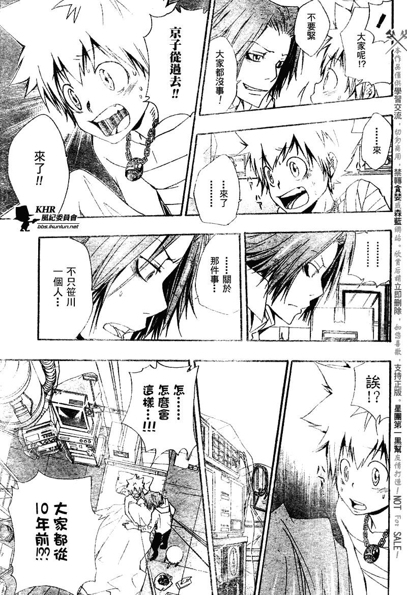 第145话