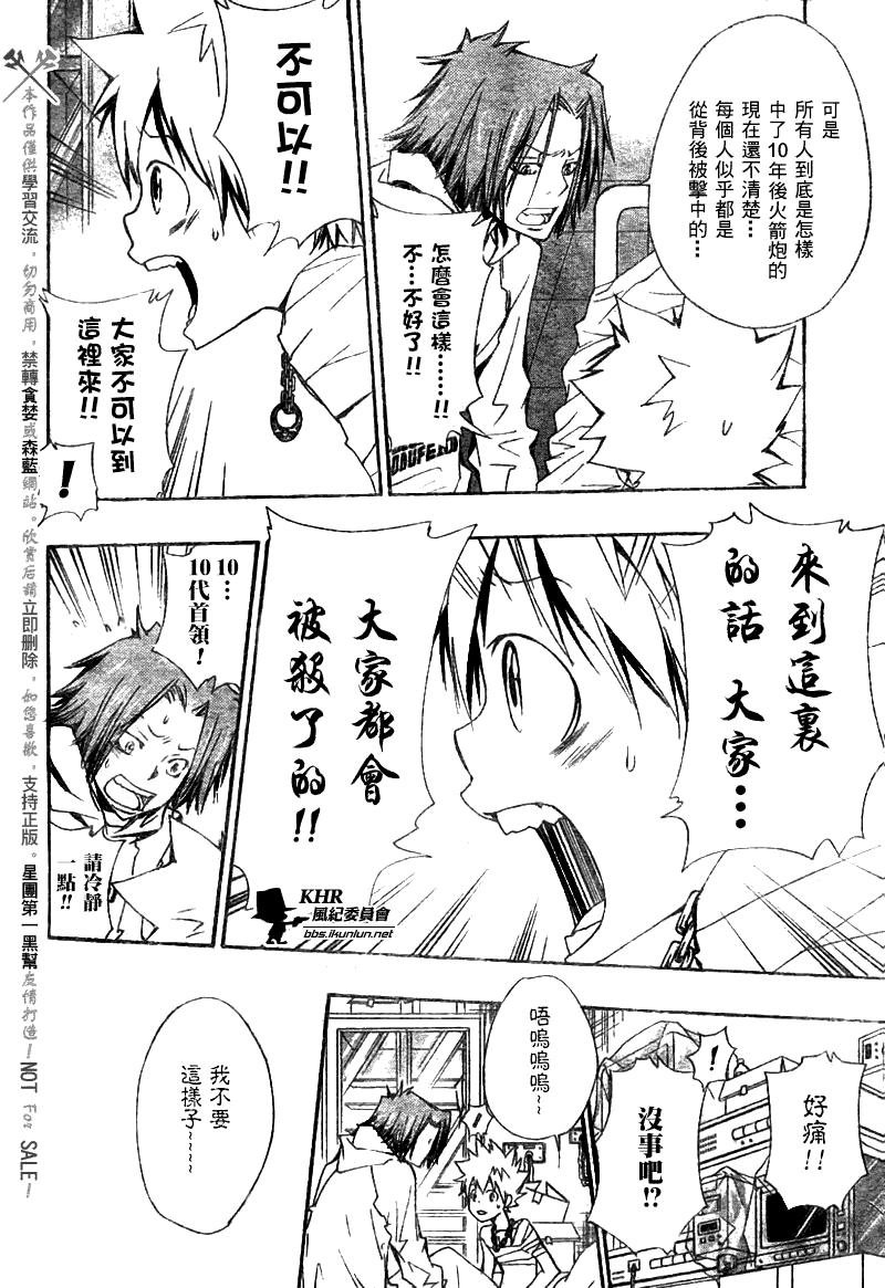 第145话