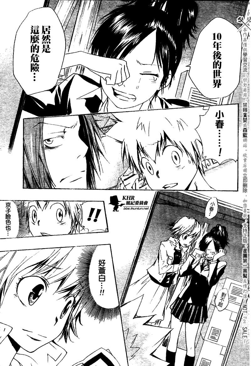 第145话
