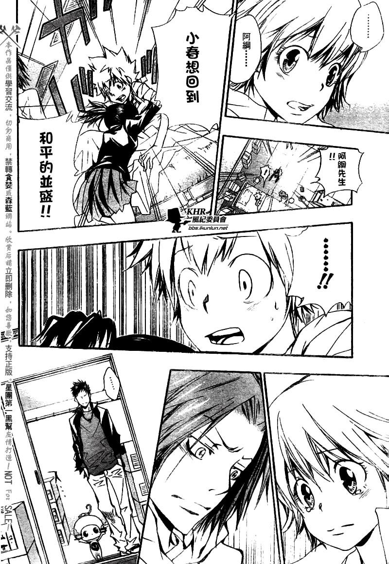 第145话
