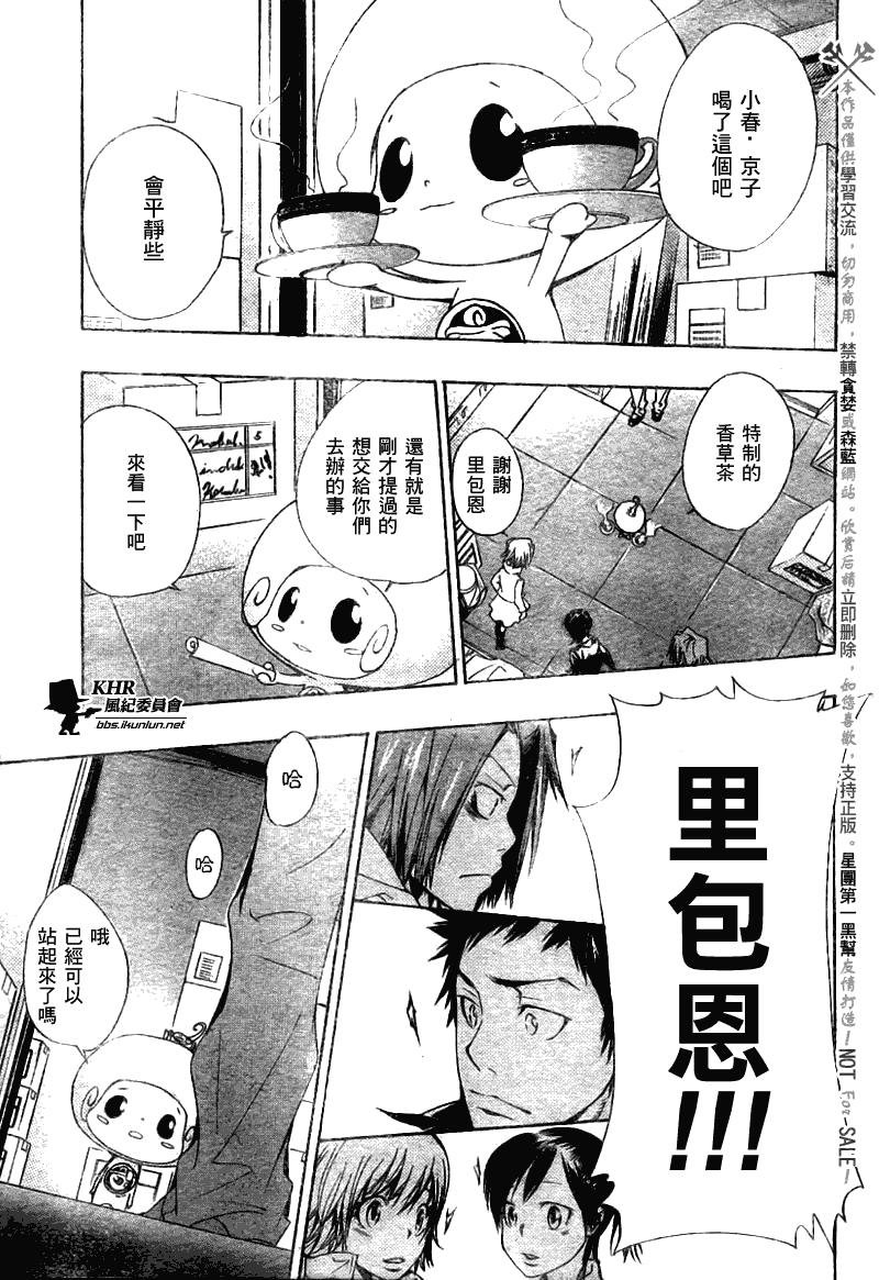 第145话