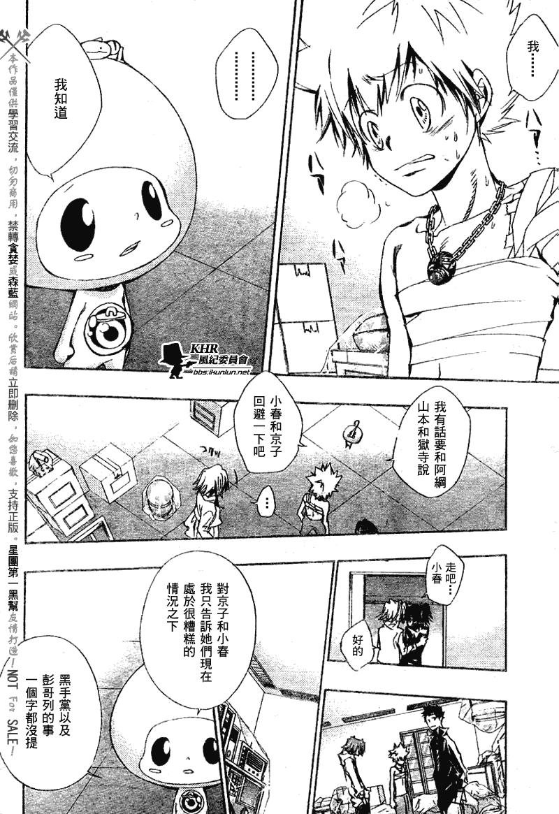 第145话