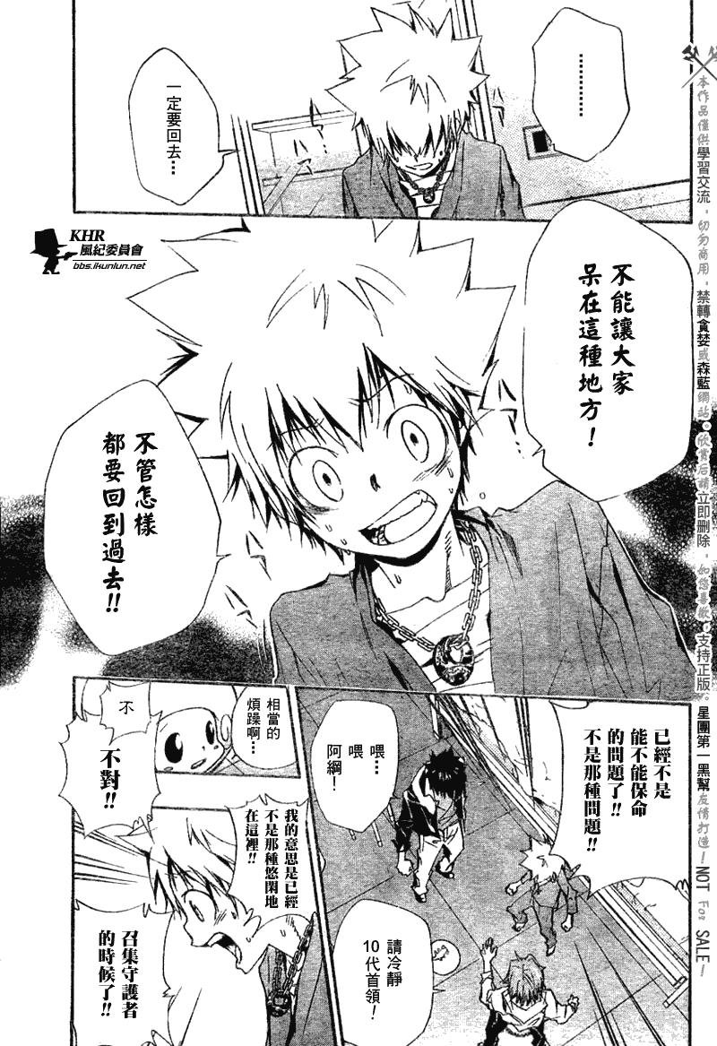 第145话