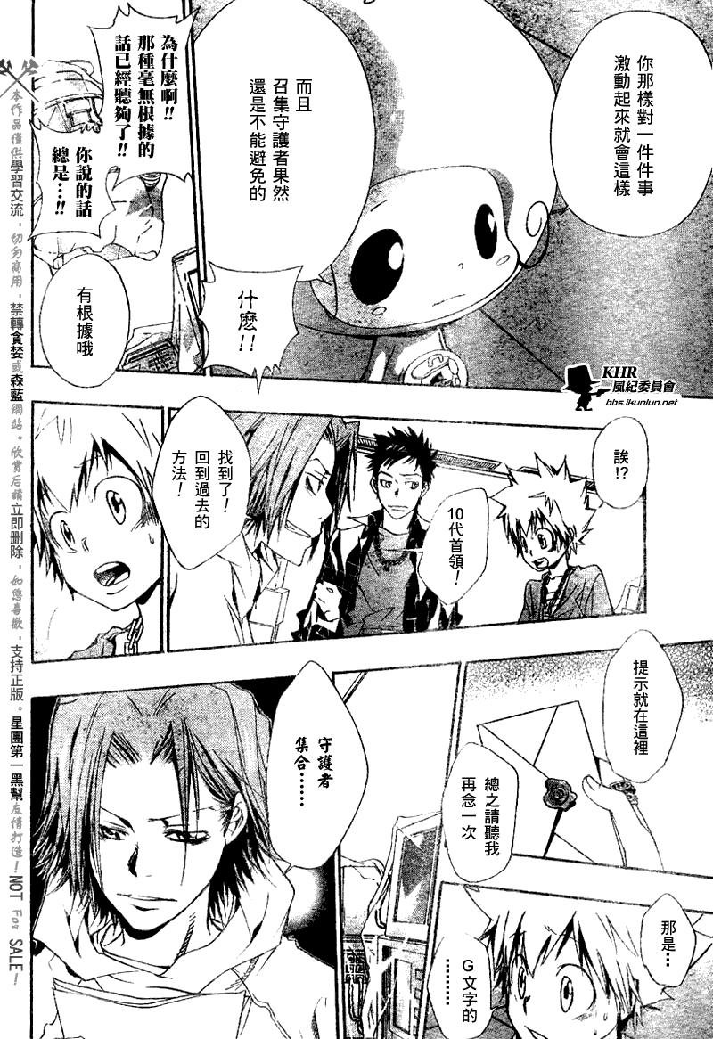 第145话