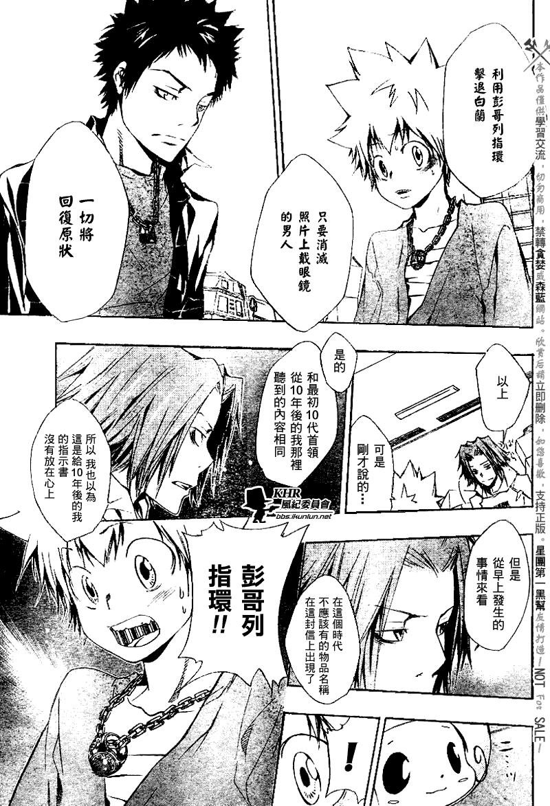 第145话