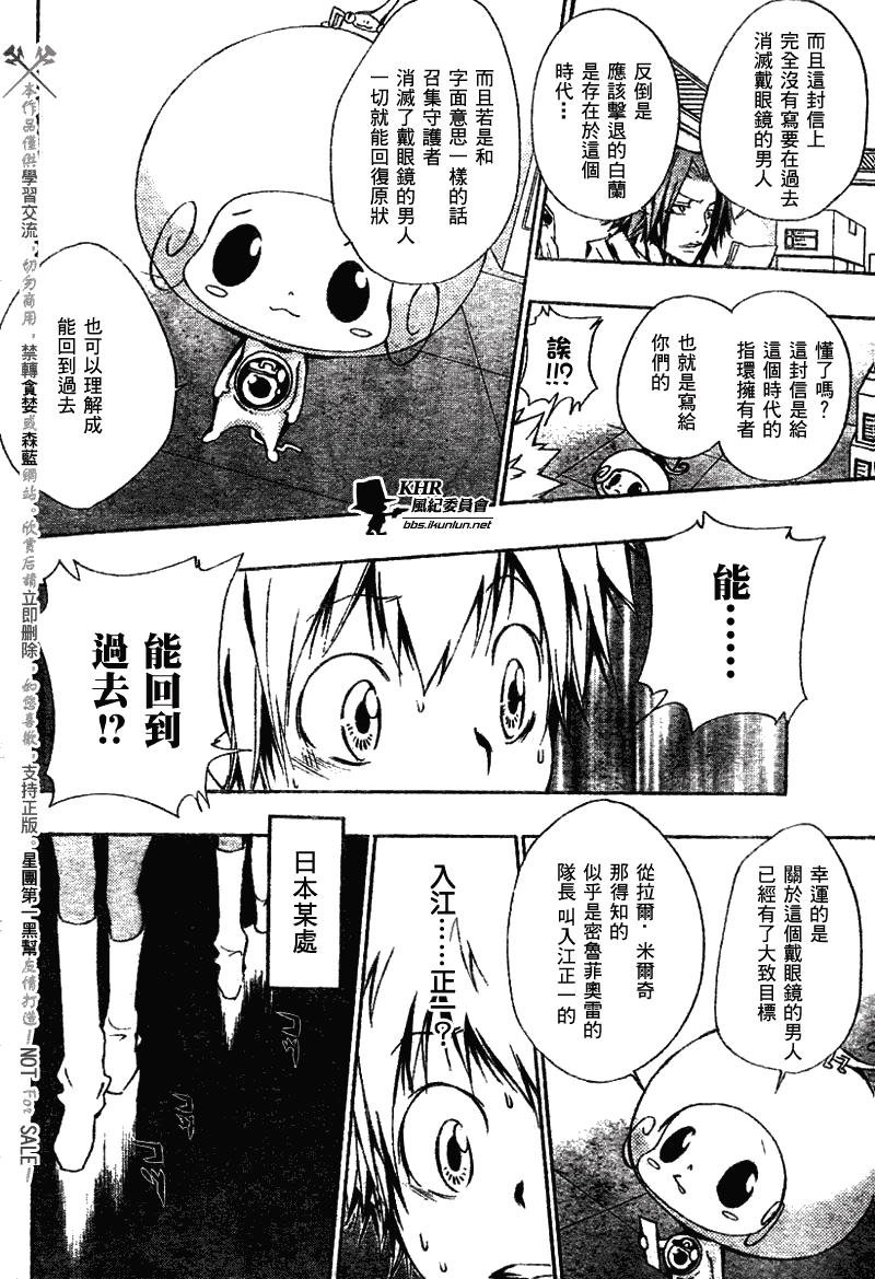 第145话