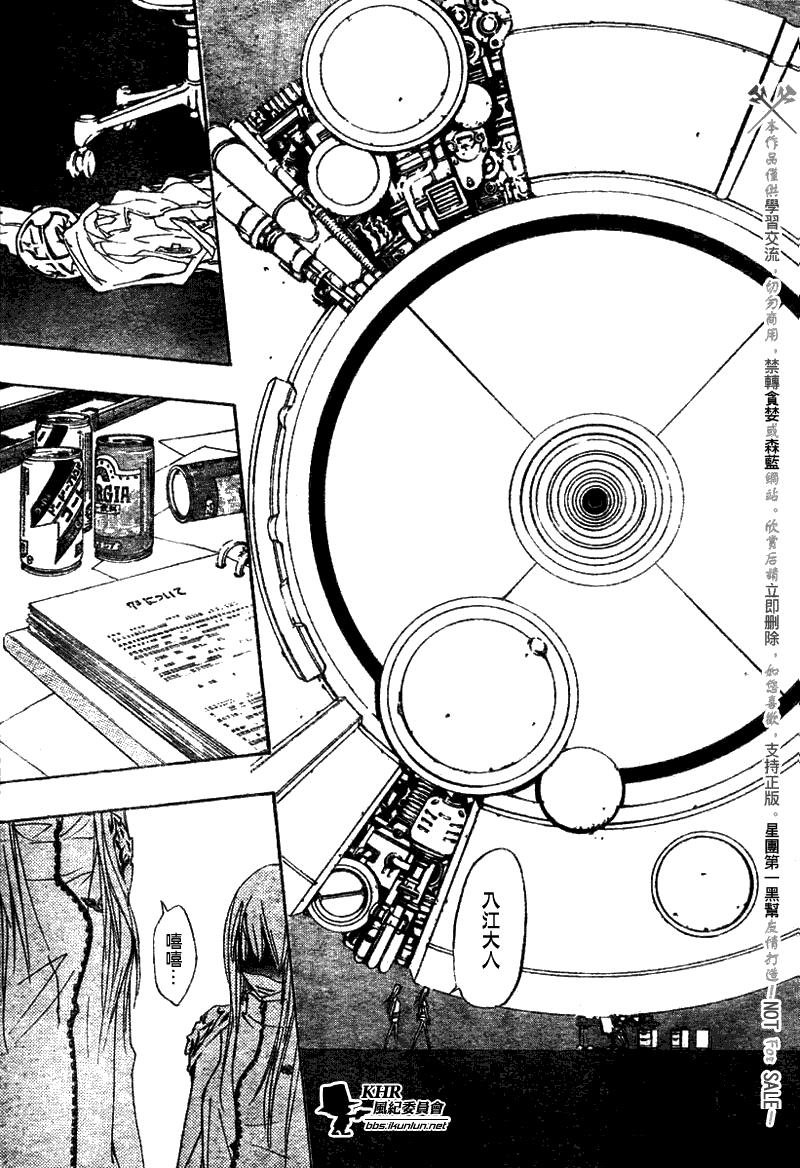第145话