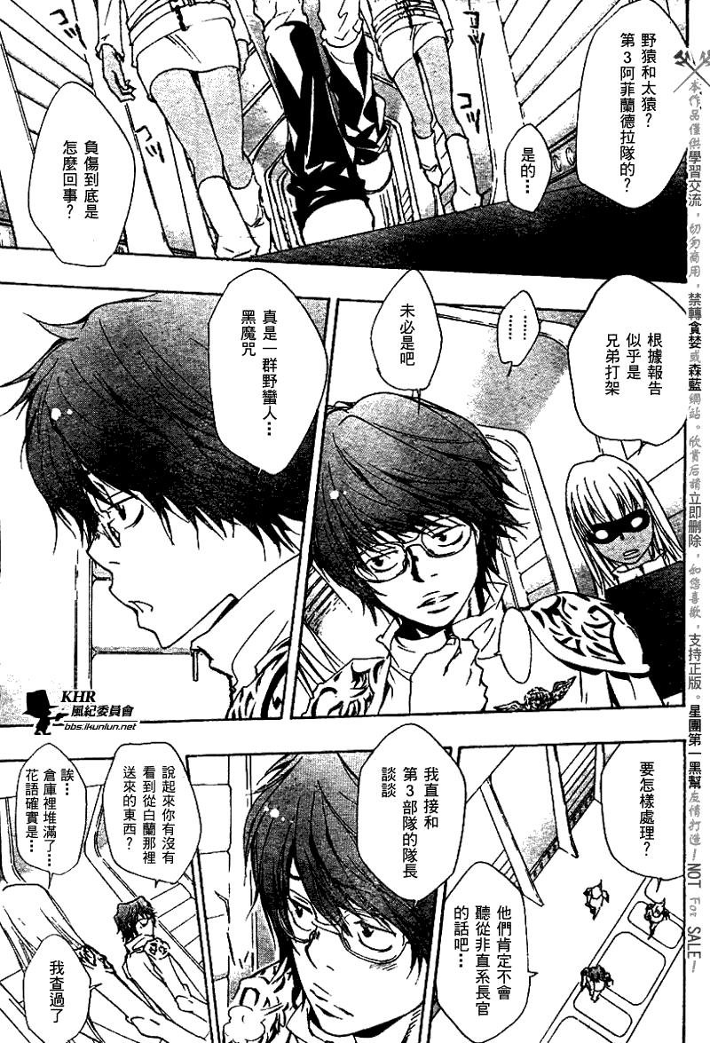 第145话