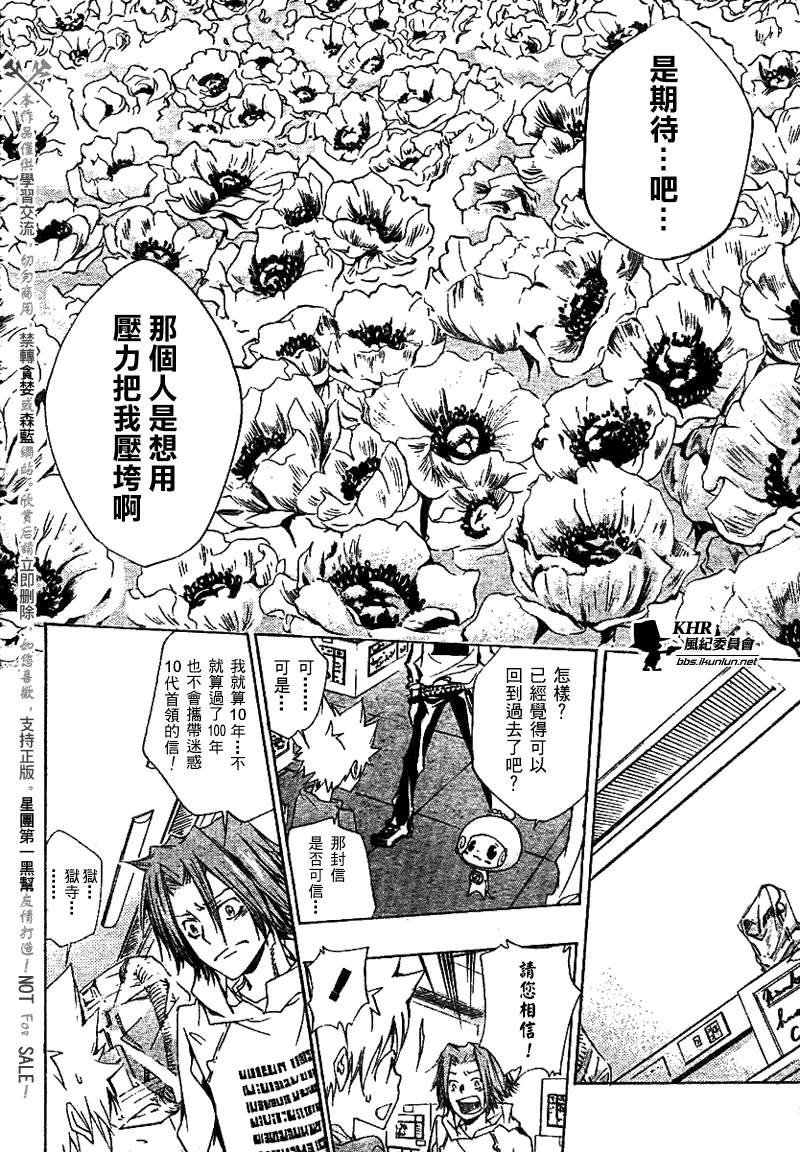 第145话