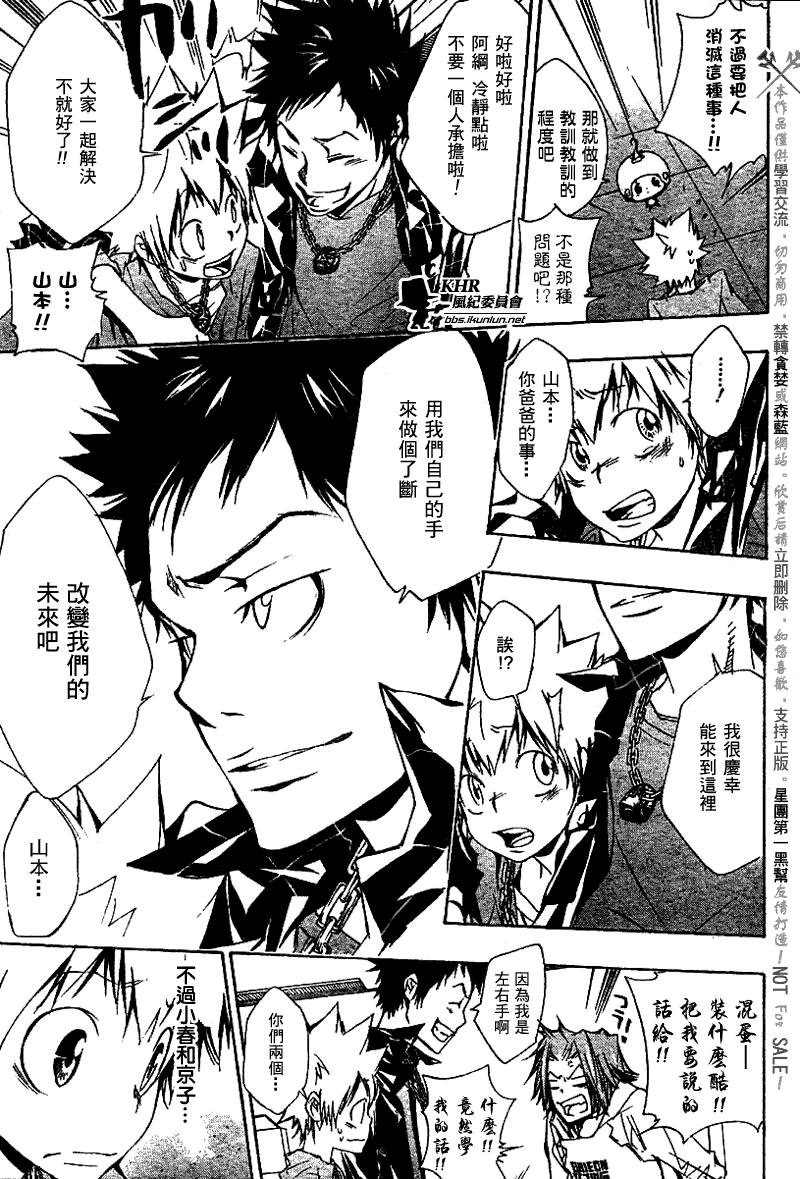 第145话