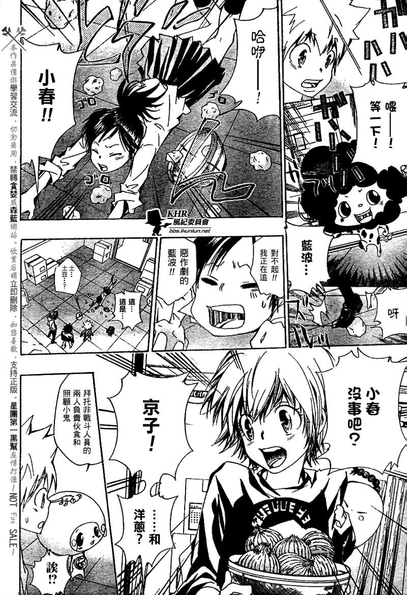 第145话