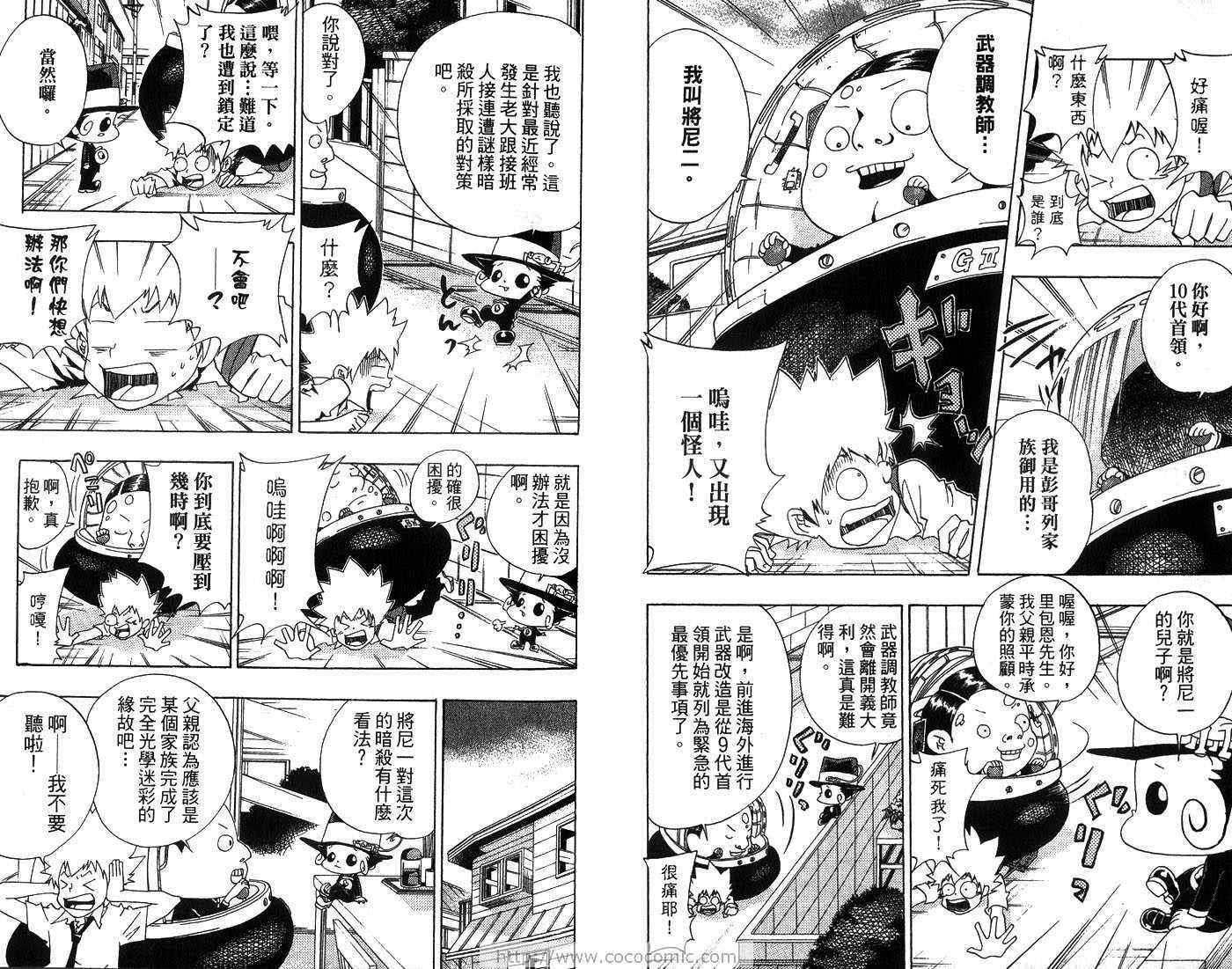 第7卷