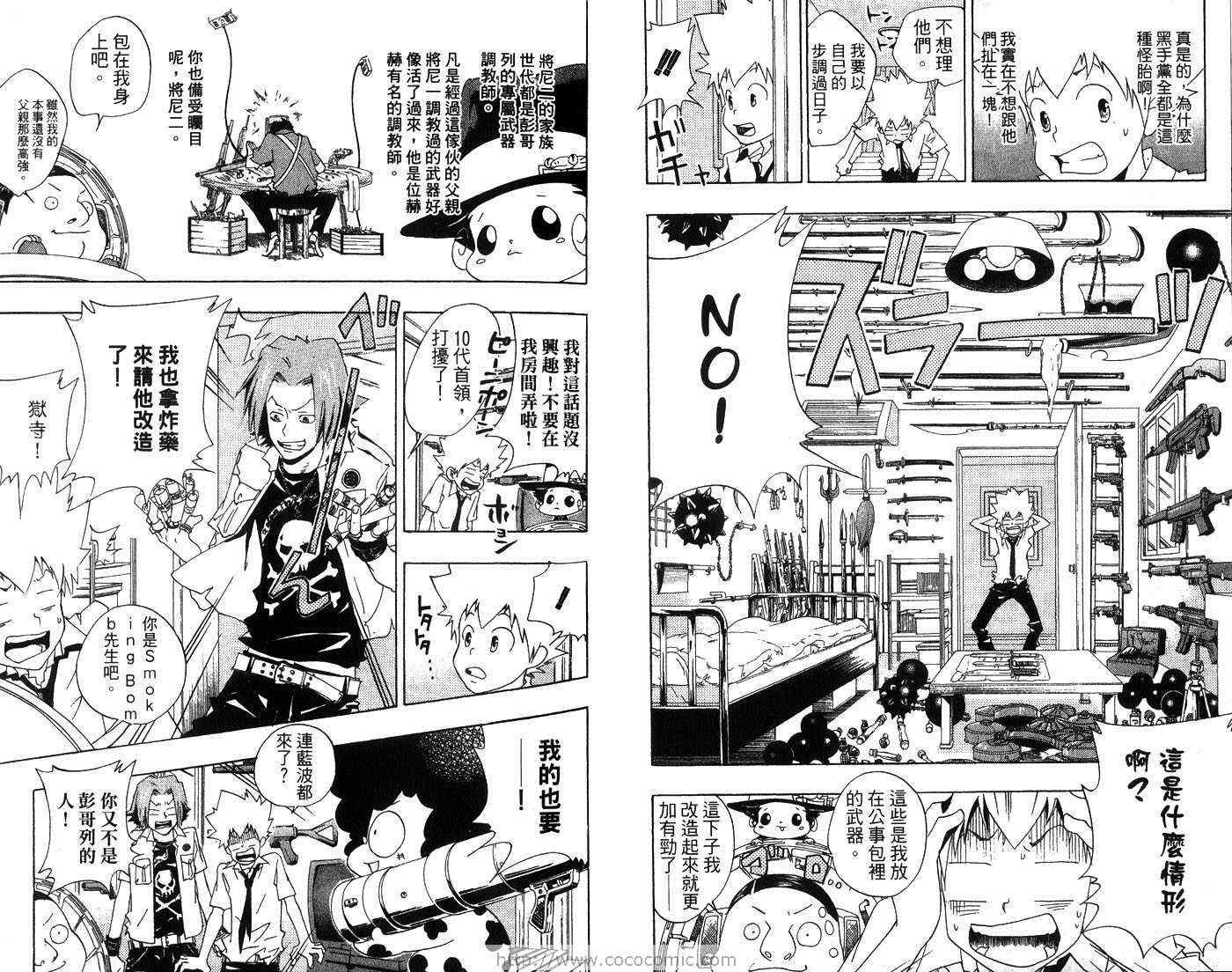 第7卷