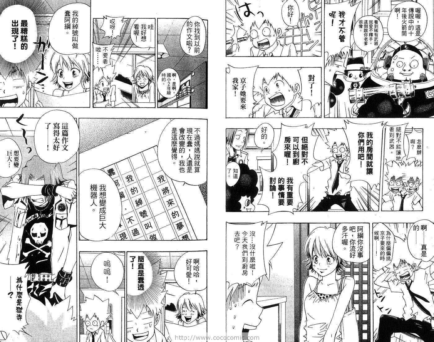 第7卷