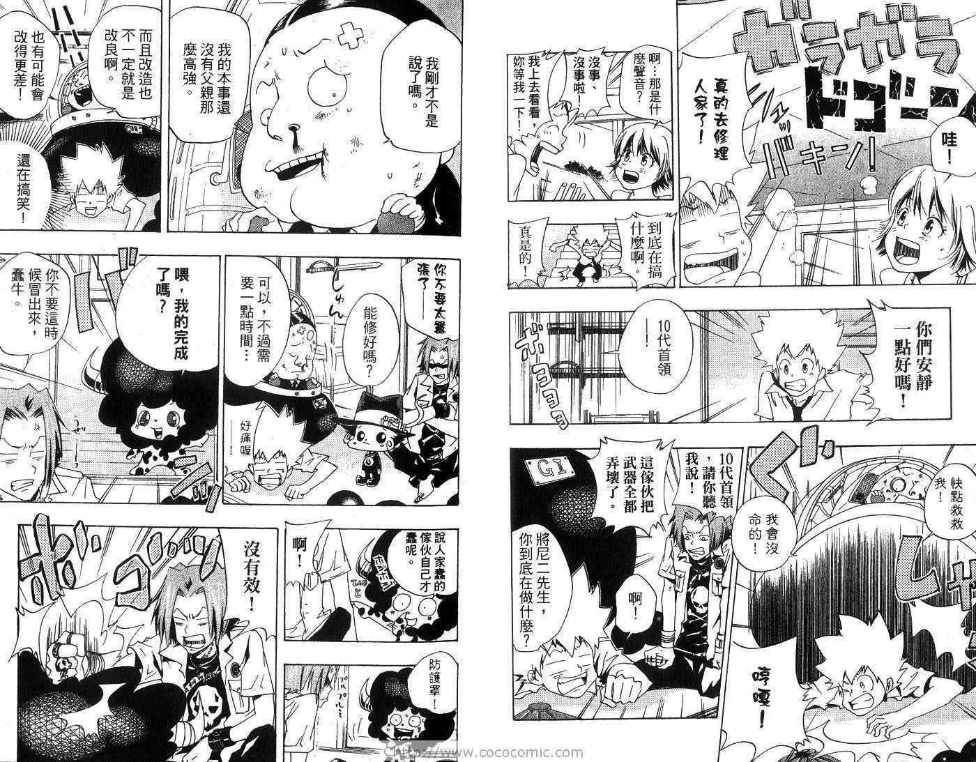 第7卷