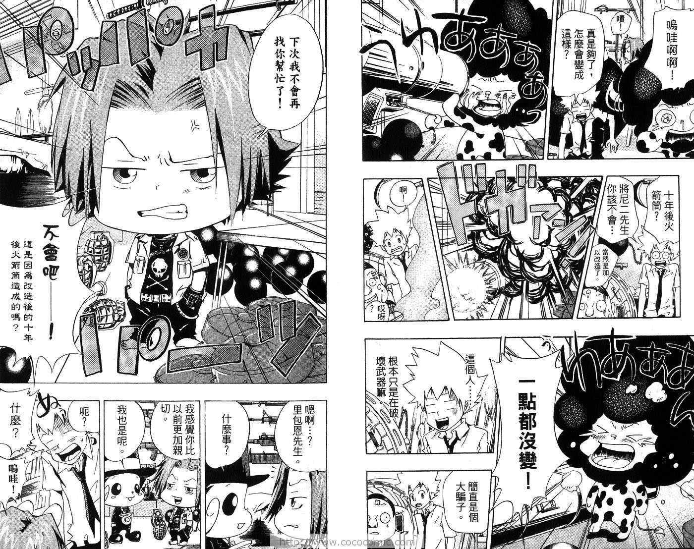 第7卷