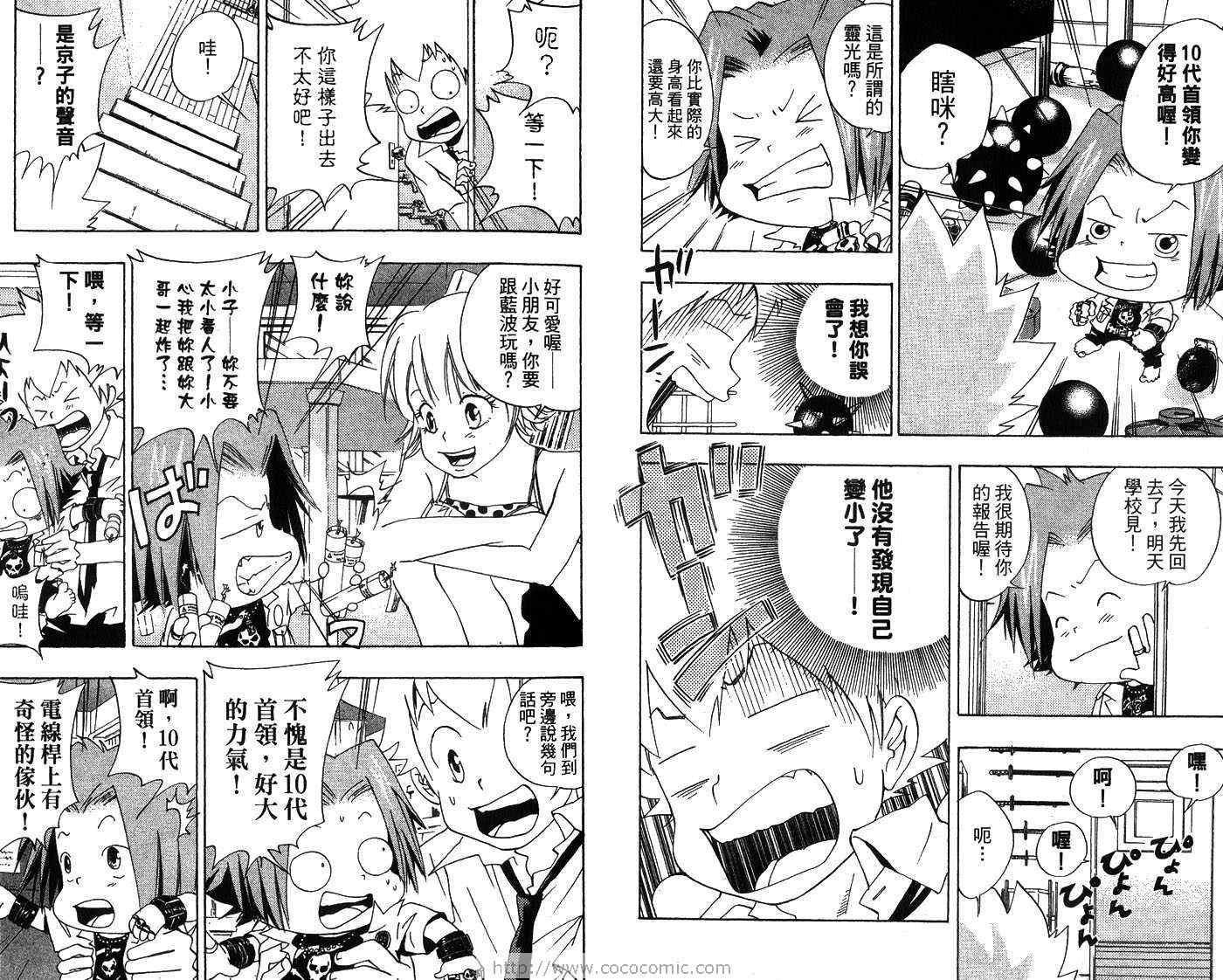 第7卷