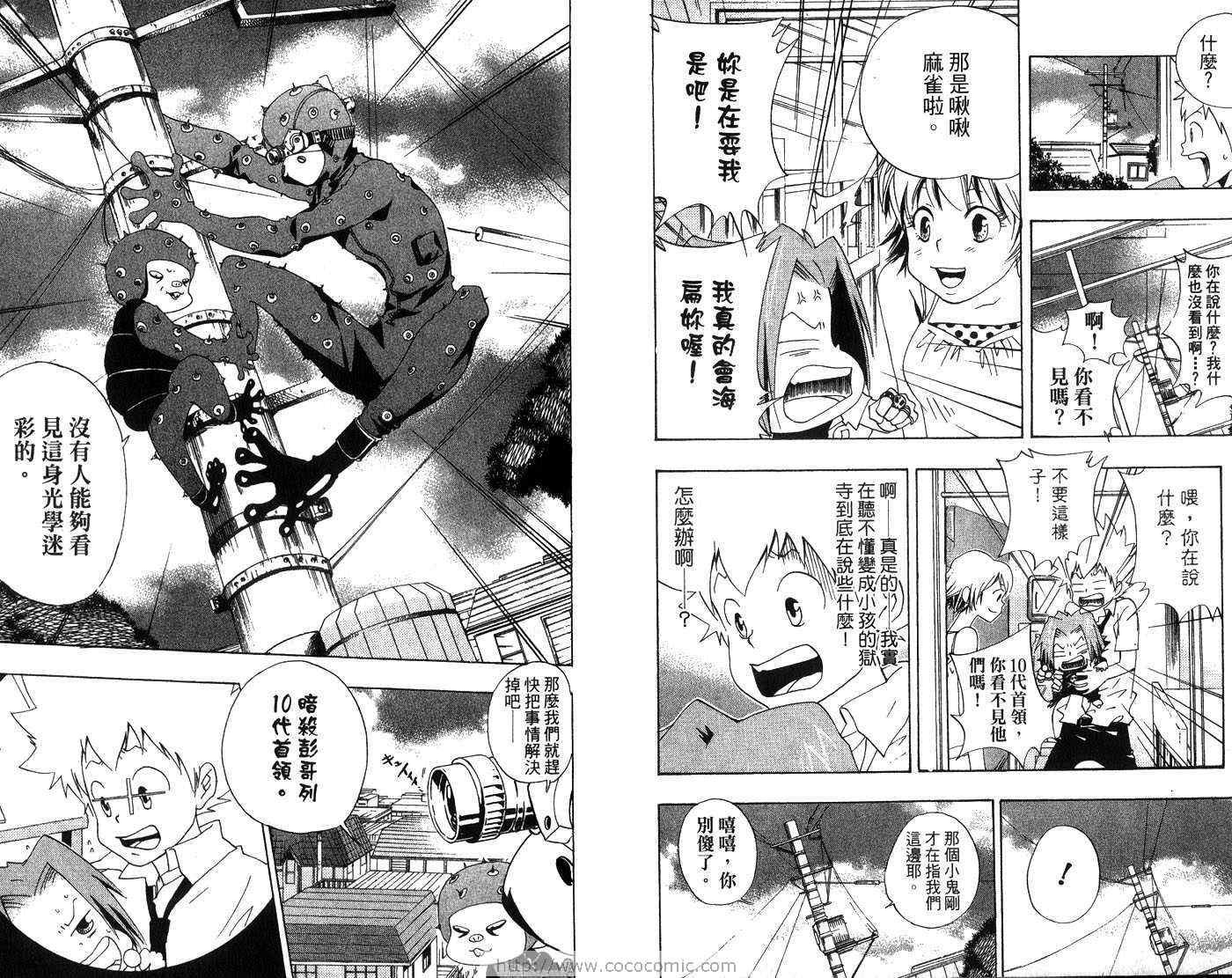 第7卷