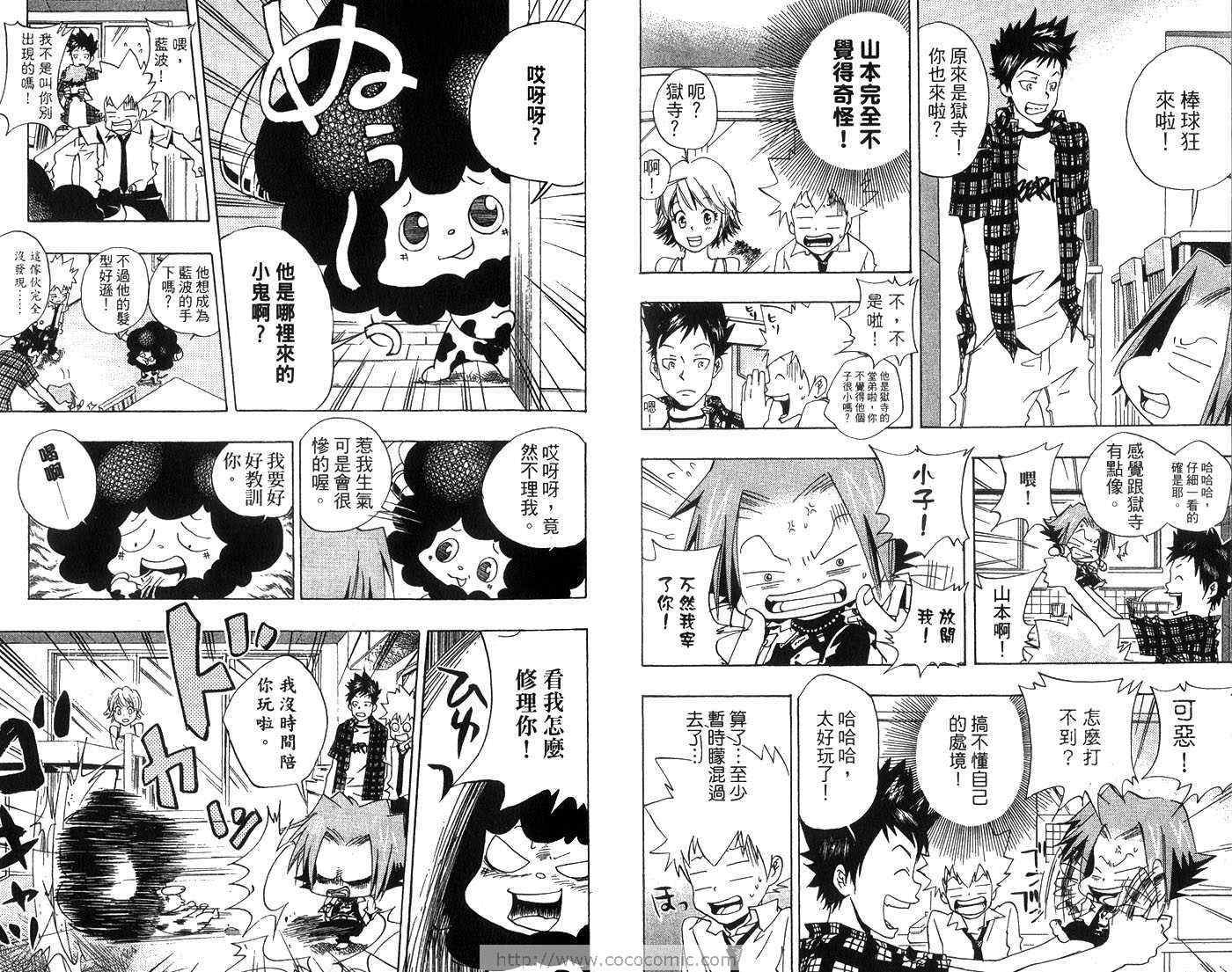 第7卷
