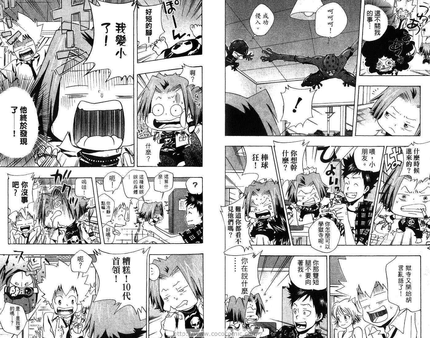 第7卷