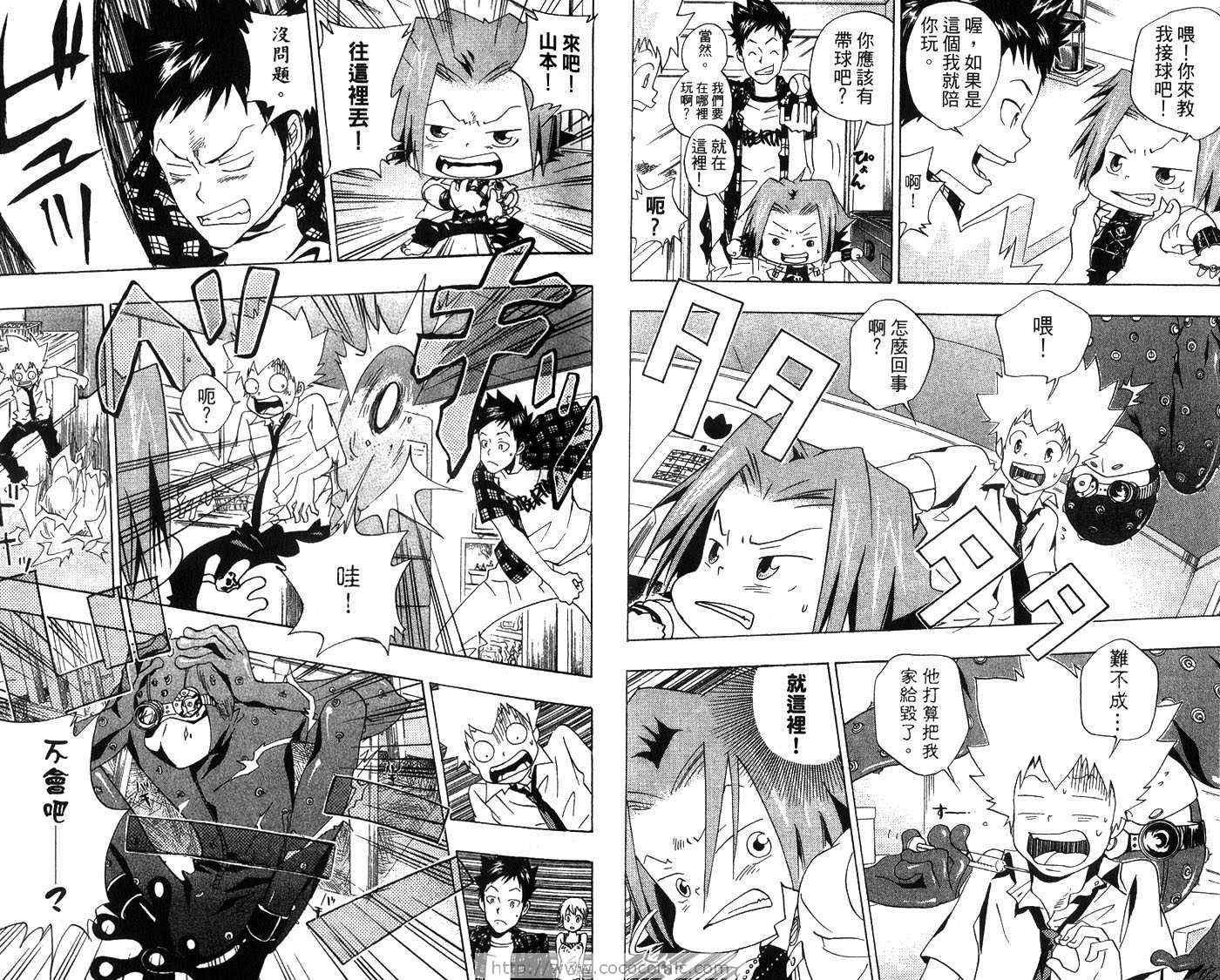 第7卷