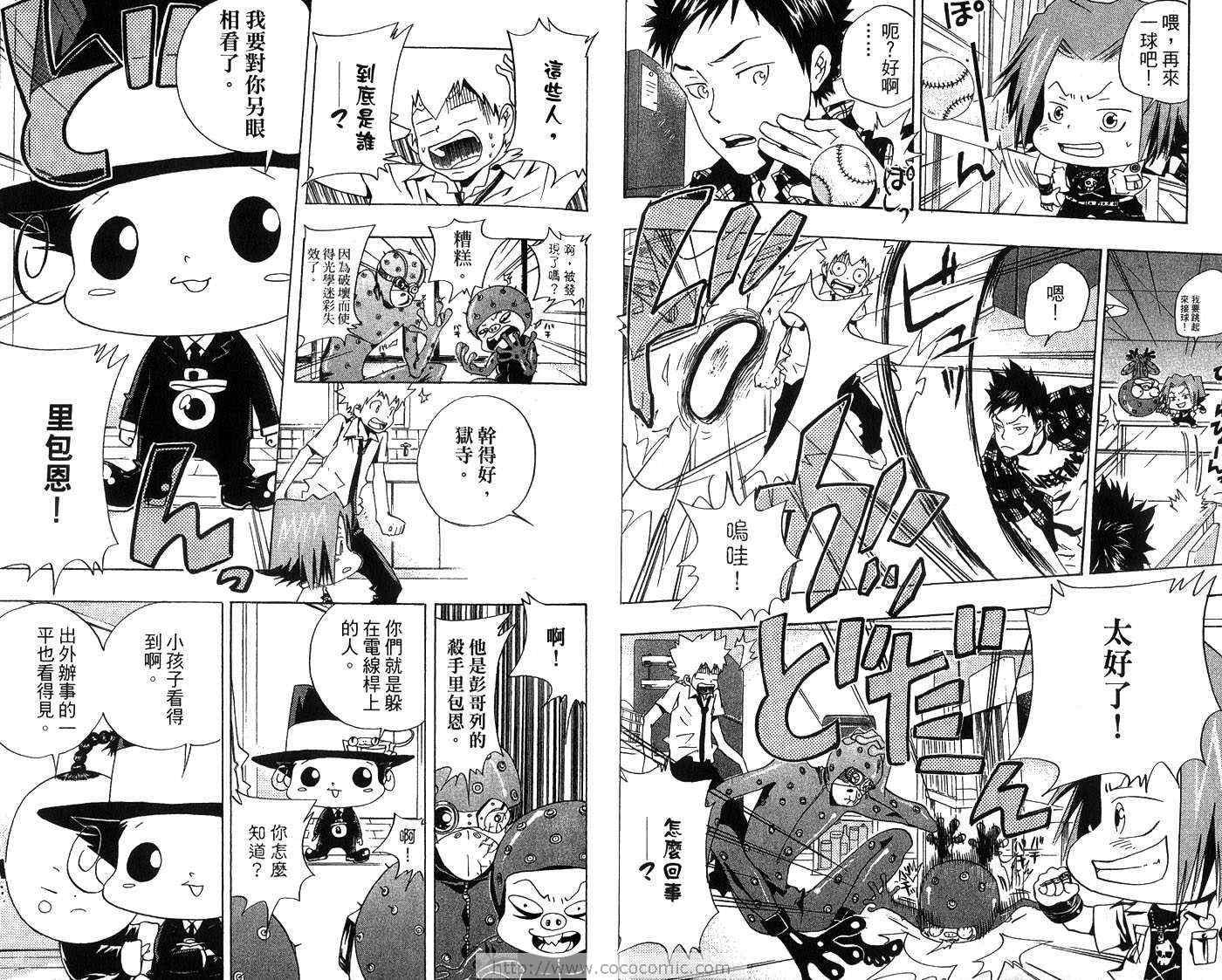 第7卷